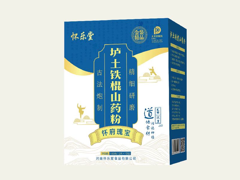垆土铁棍山药粉