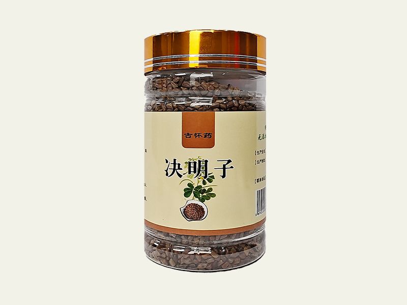 决明子